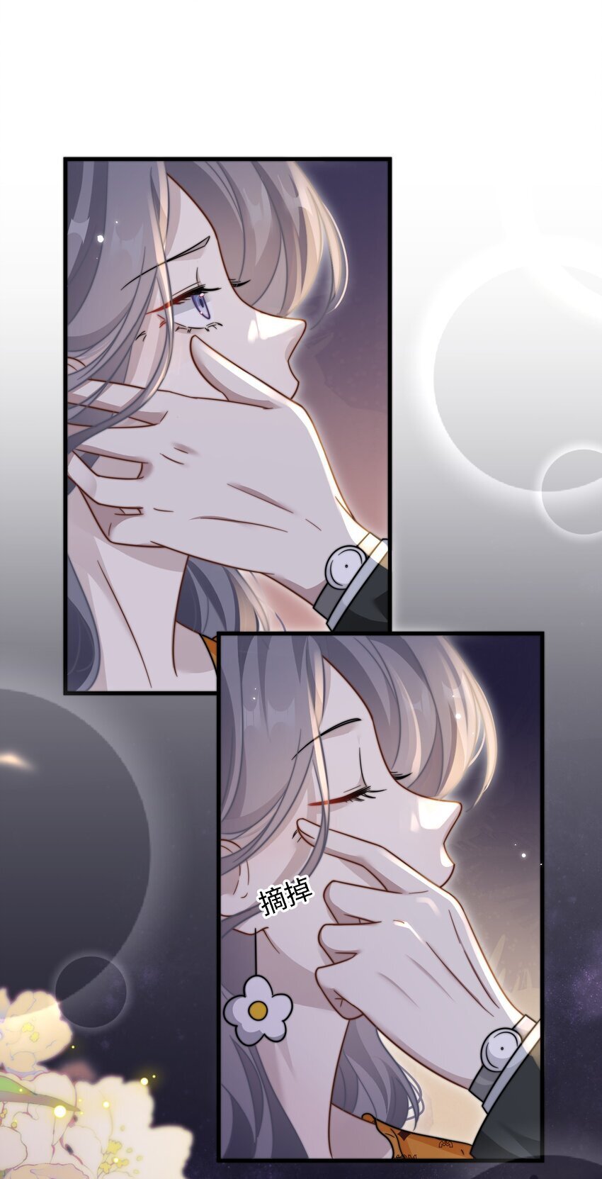 11 解除婚约？26