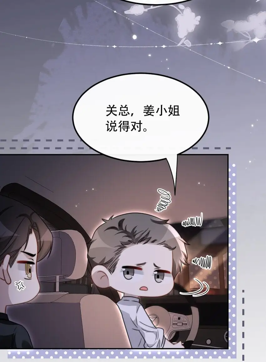 19 突然想见你14