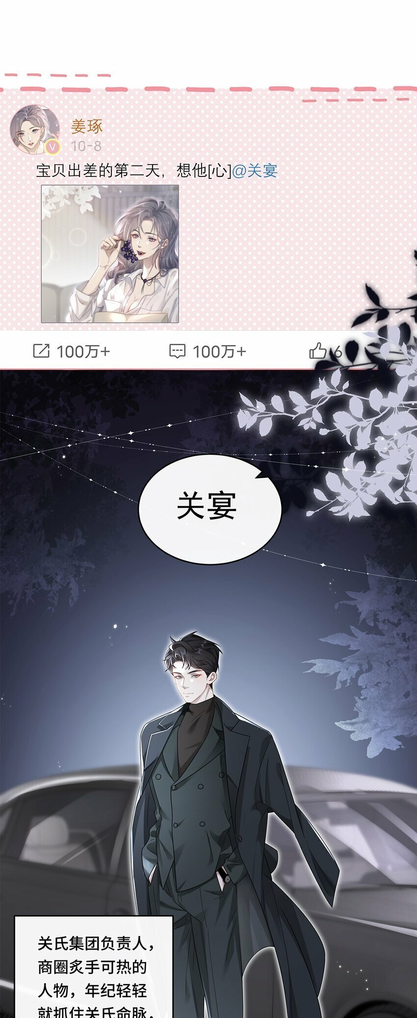 01 姑奶奶？17
