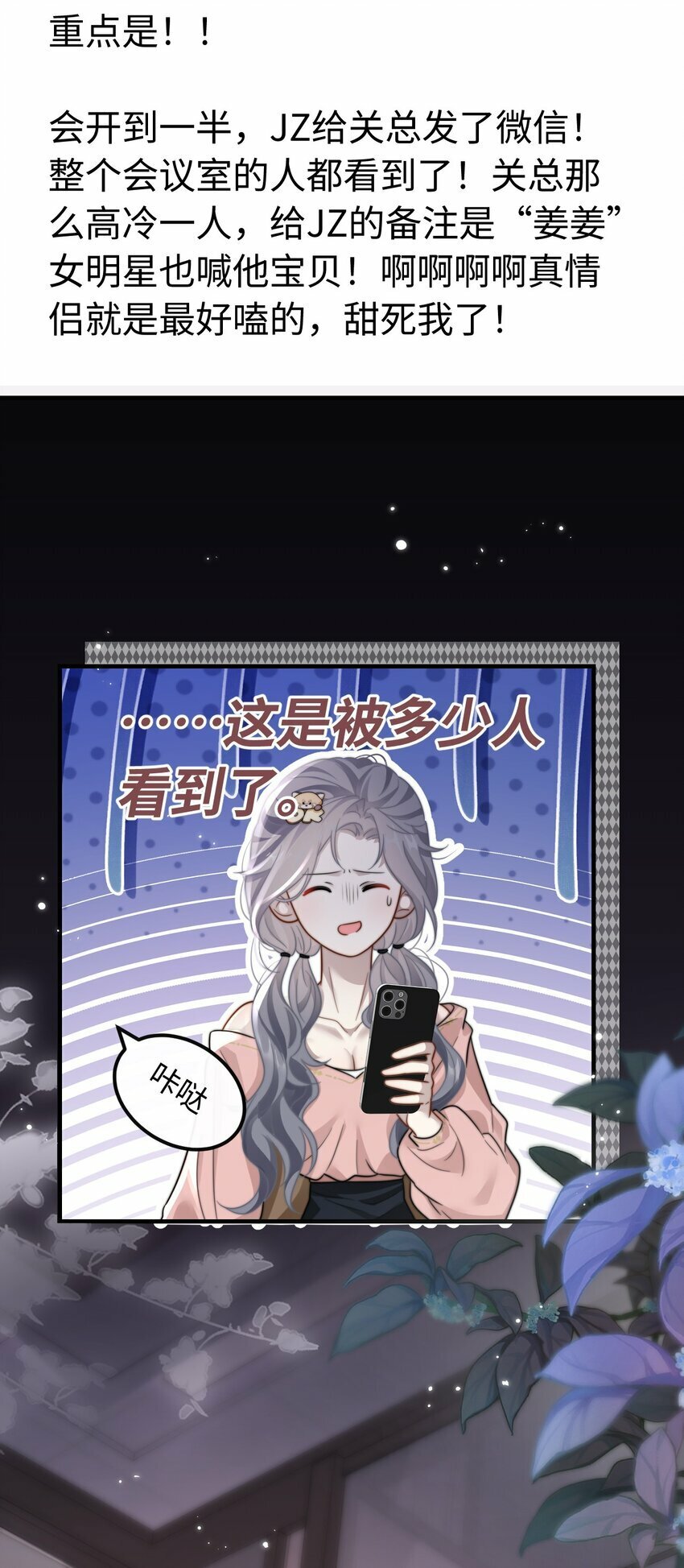 04 宝贝和姜姜37