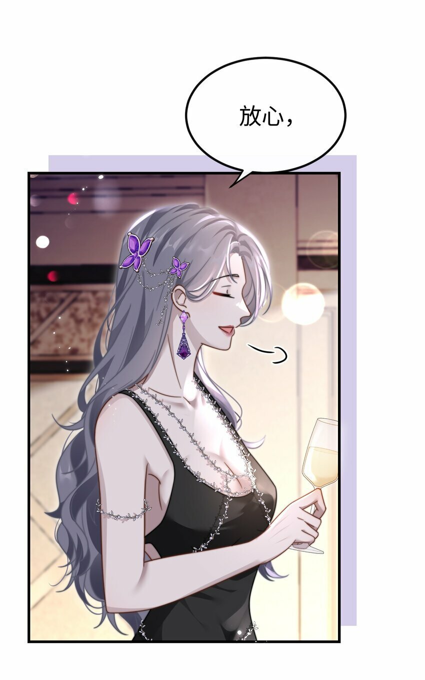07 你扇一个试试？28