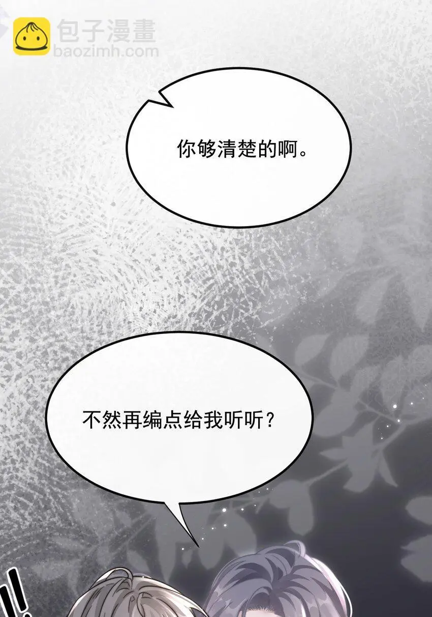 16 撕烂你的嘴30