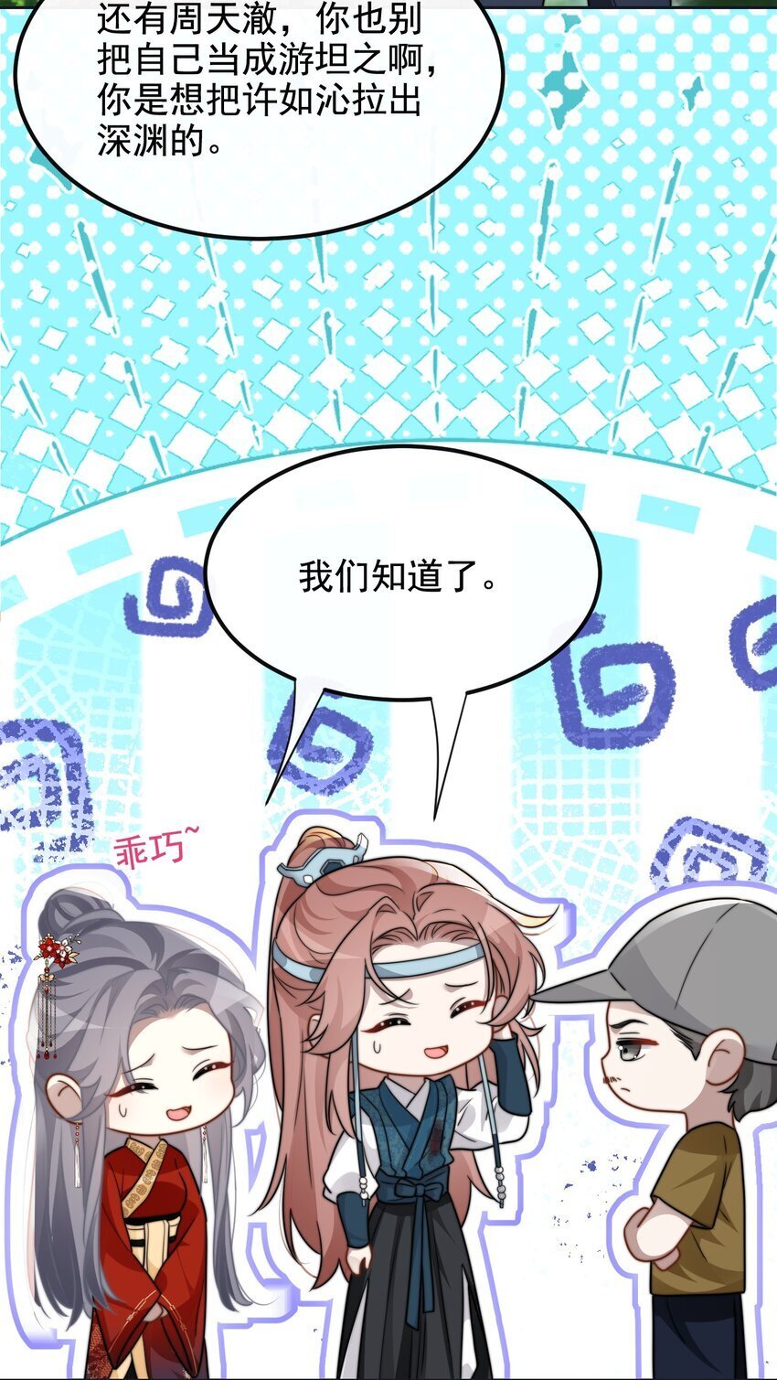 15 姐姐你看我怎样？10