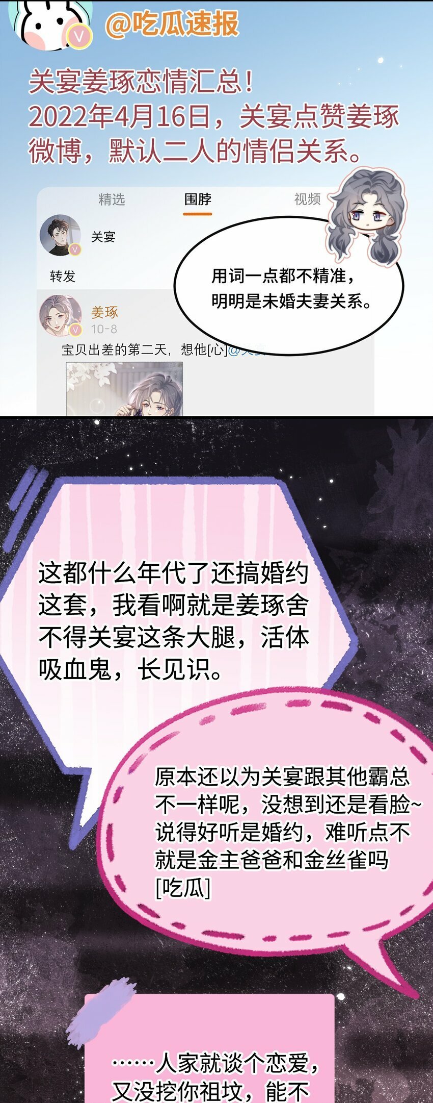 04 宝贝和姜姜31