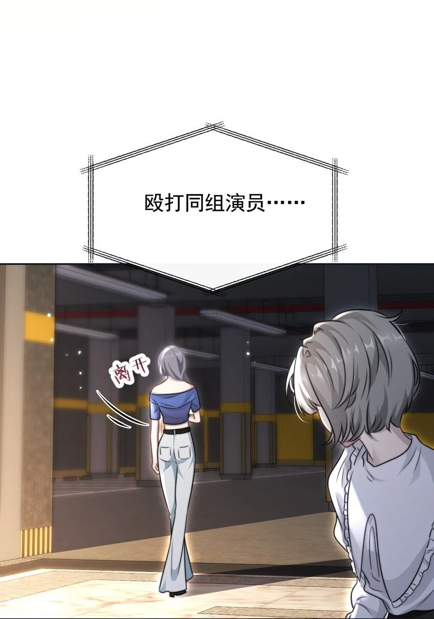 16 撕烂你的嘴42