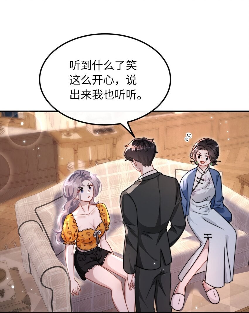 10 订婚？！14