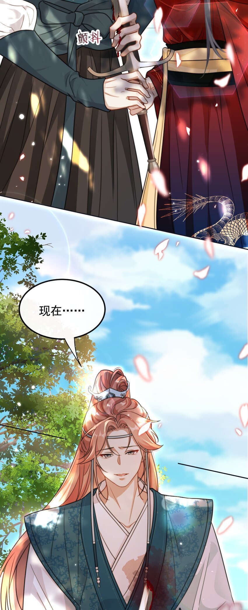 15 姐姐你看我怎样？4