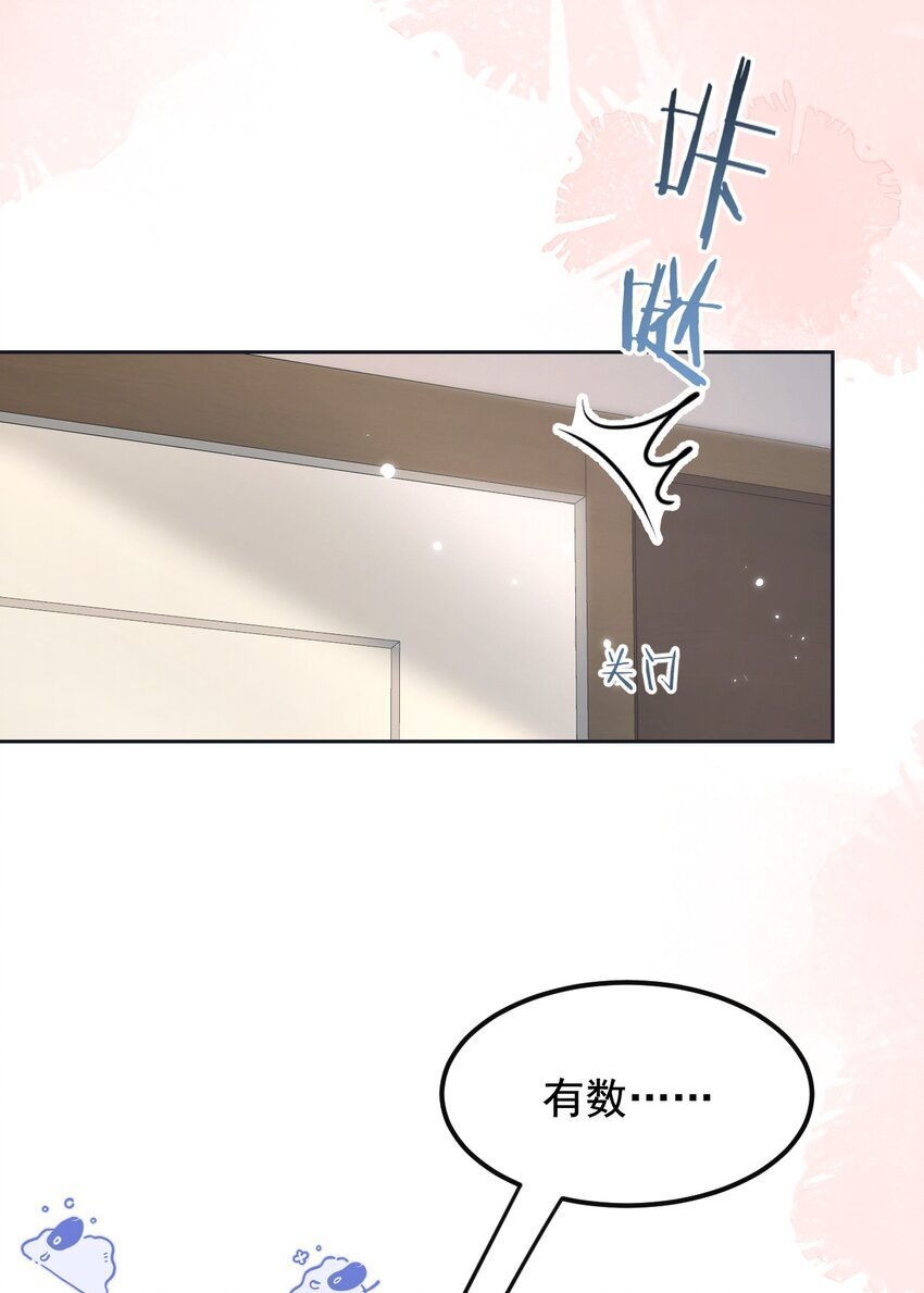 14 今野14