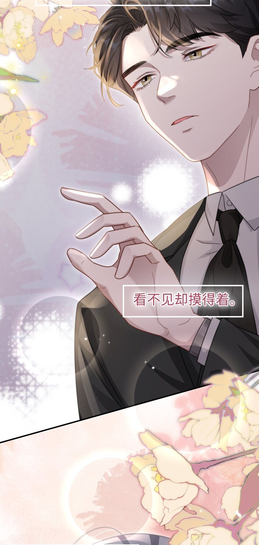 11 解除婚约？9