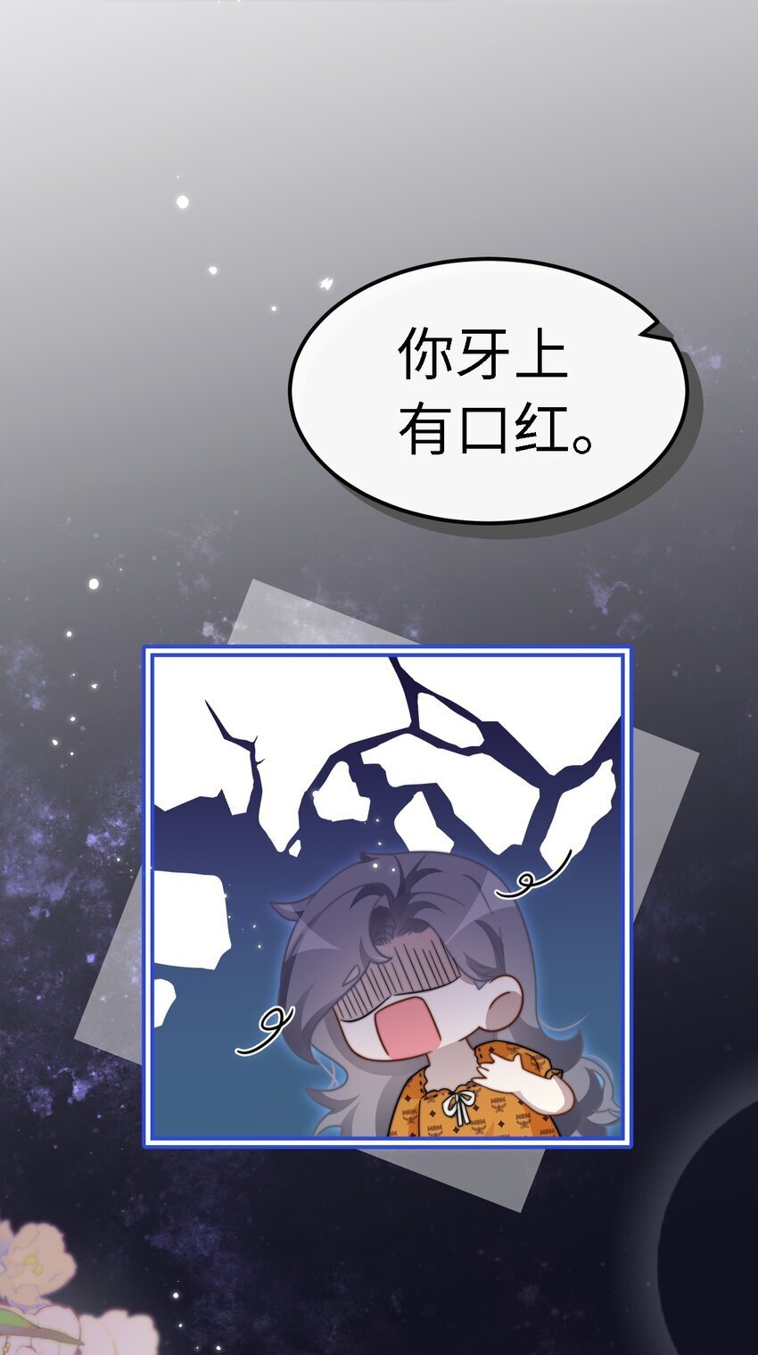 11 解除婚约？21