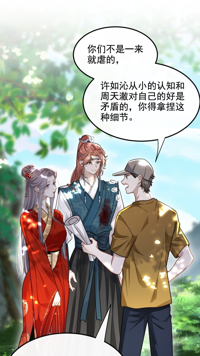 15 姐姐你看我怎样？9