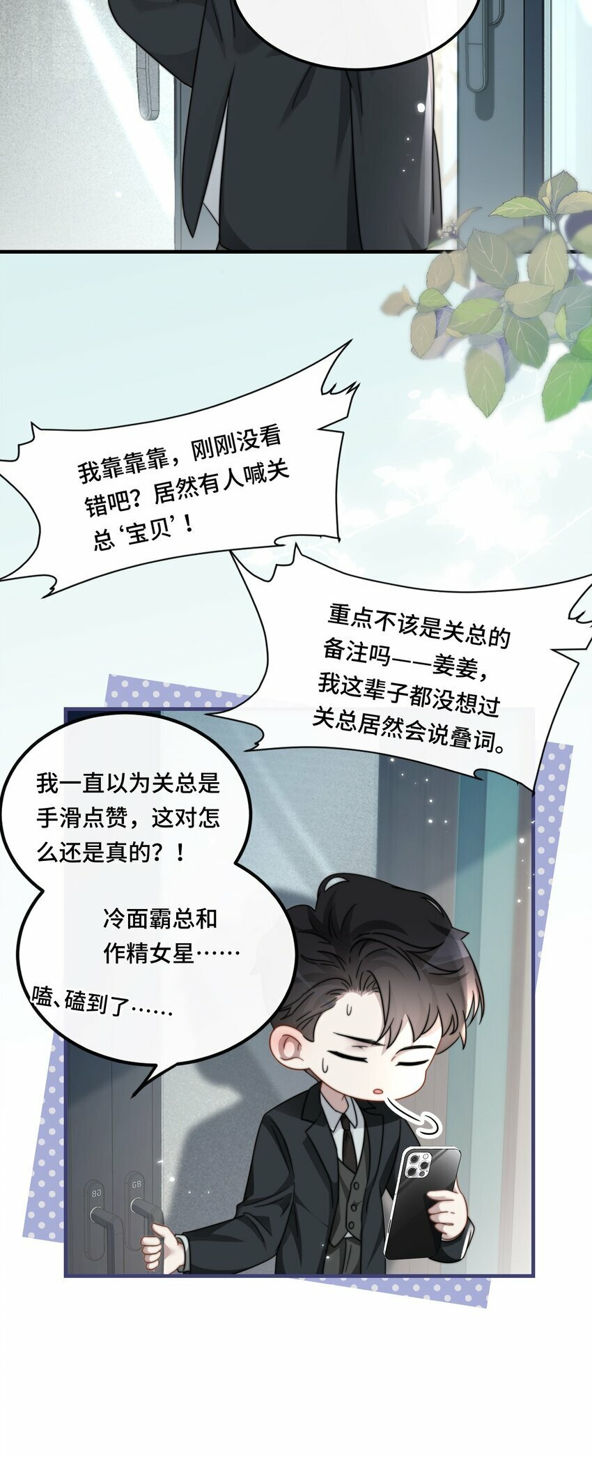 04 宝贝和姜姜17