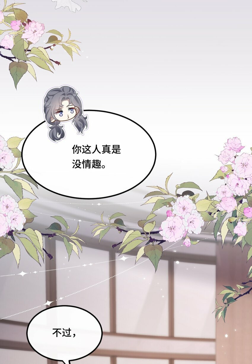 05 饱暖思那啥4