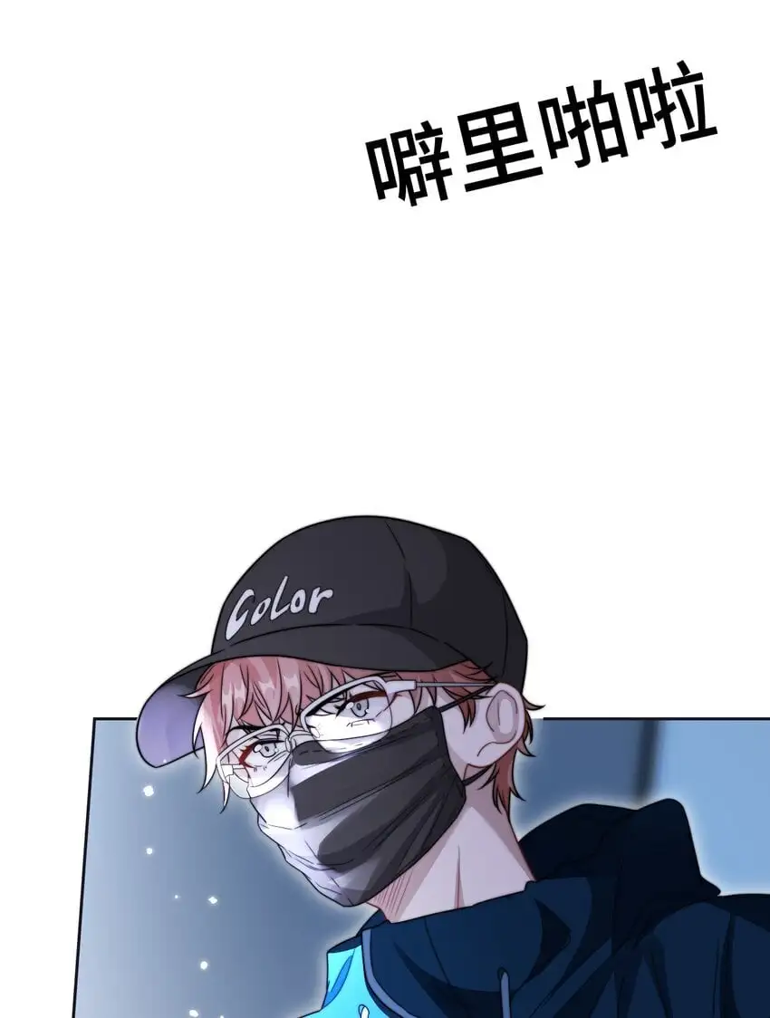 20 不是误会3