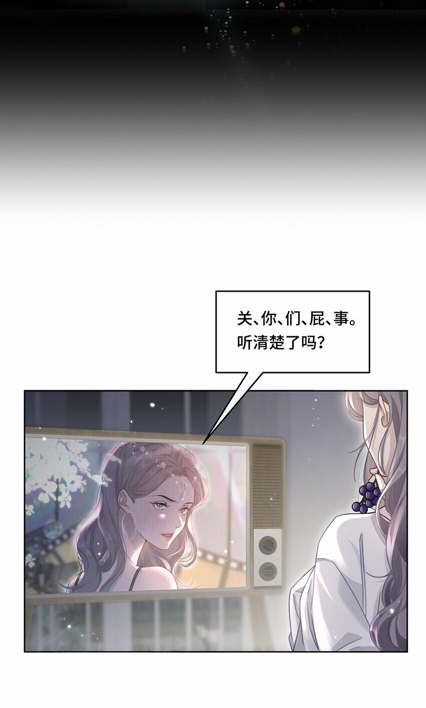 01 姑奶奶？8
