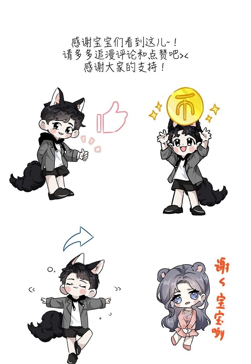 10 订婚？！21