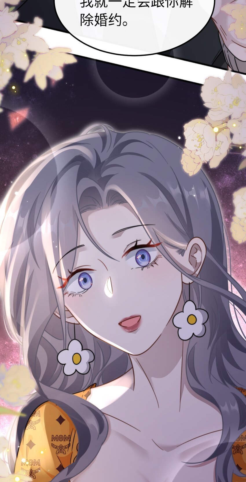 11 解除婚约？28