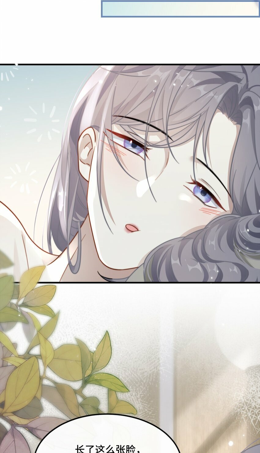 02 我们是什么关系？19