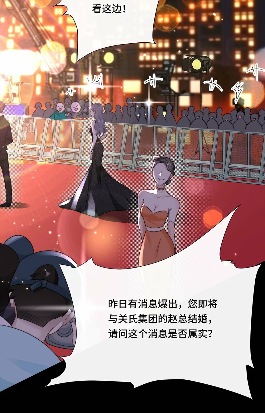 01 姑奶奶？3