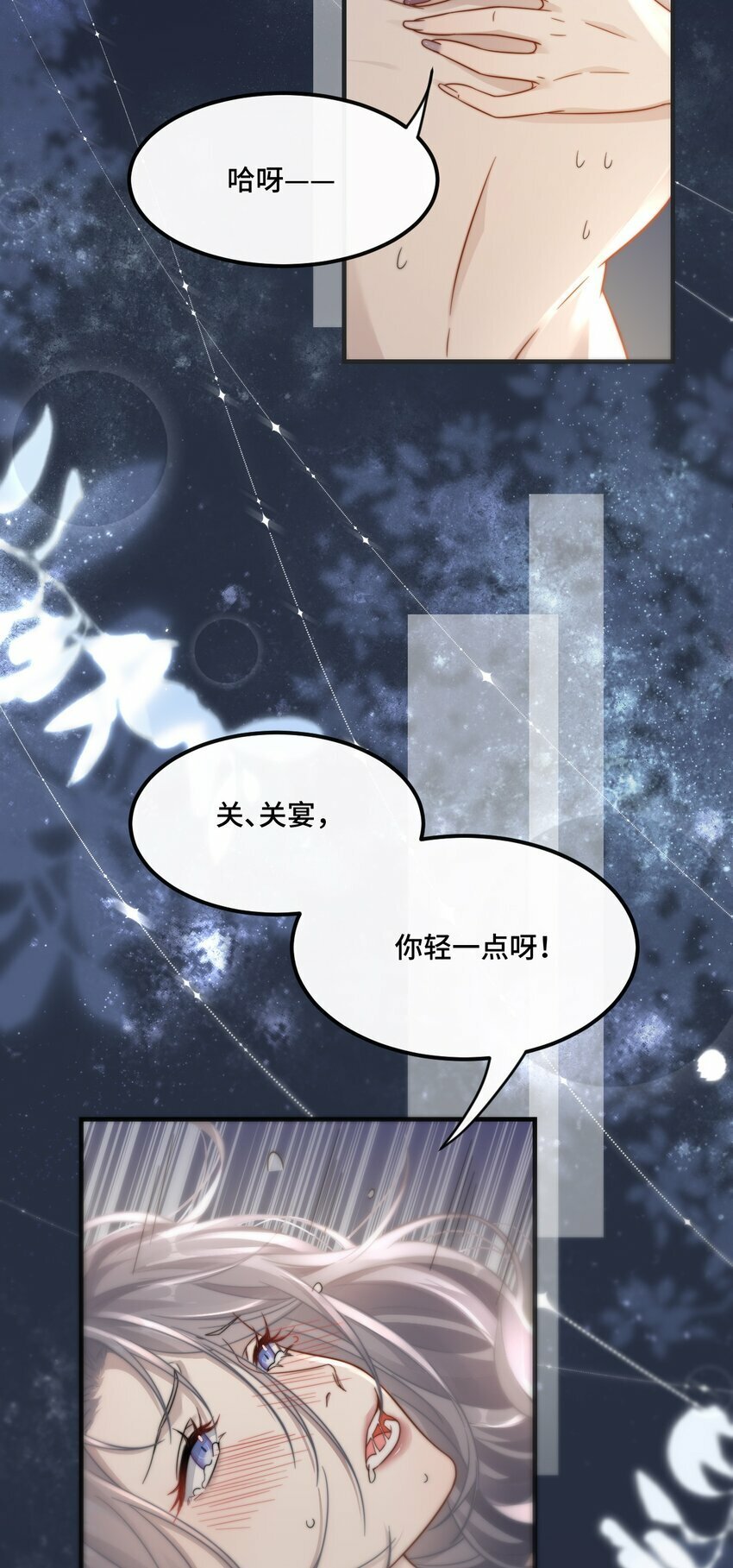 02 我们是什么关系？4