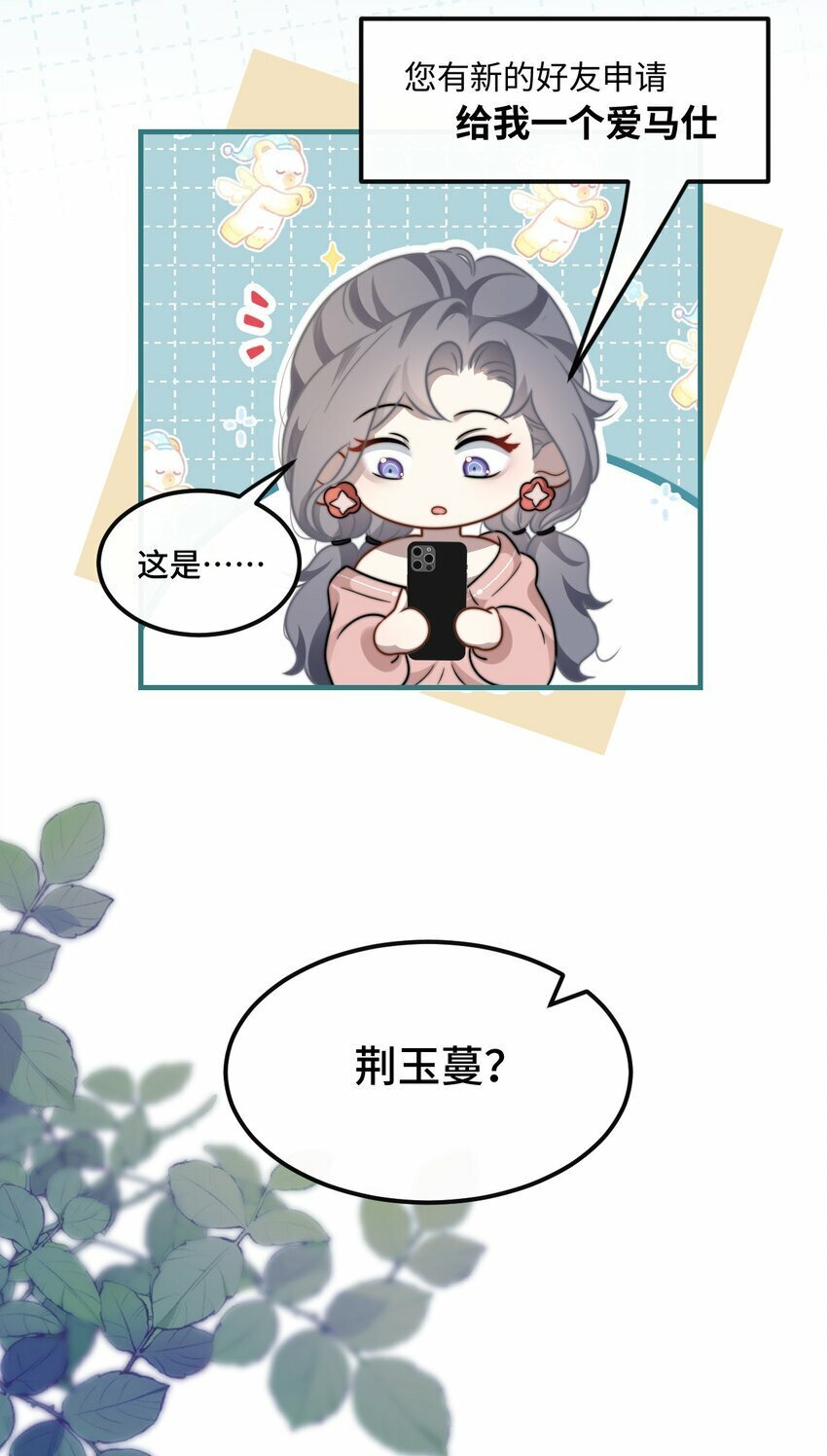 05 饱暖思那啥24