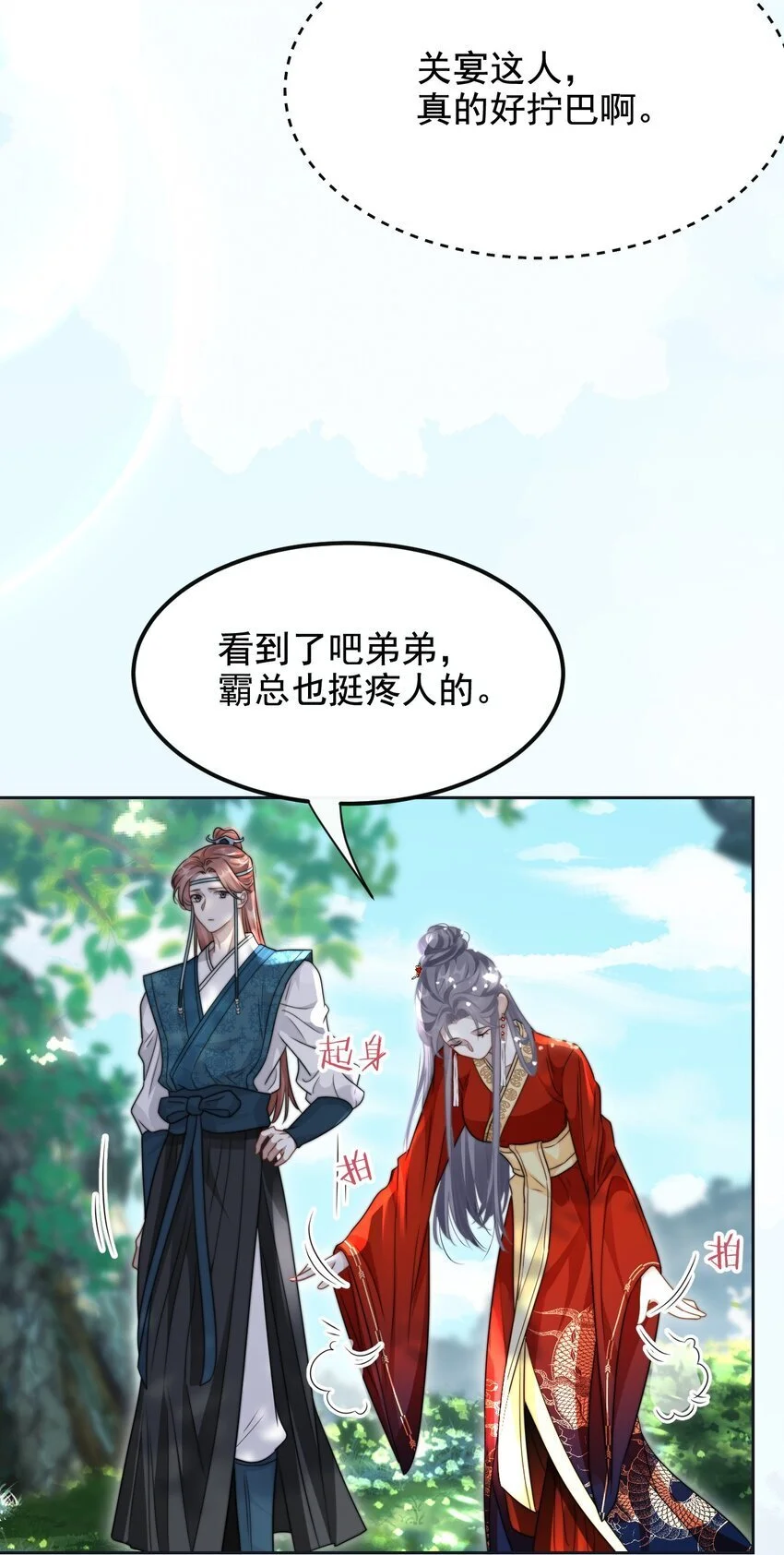 16 撕烂你的嘴16