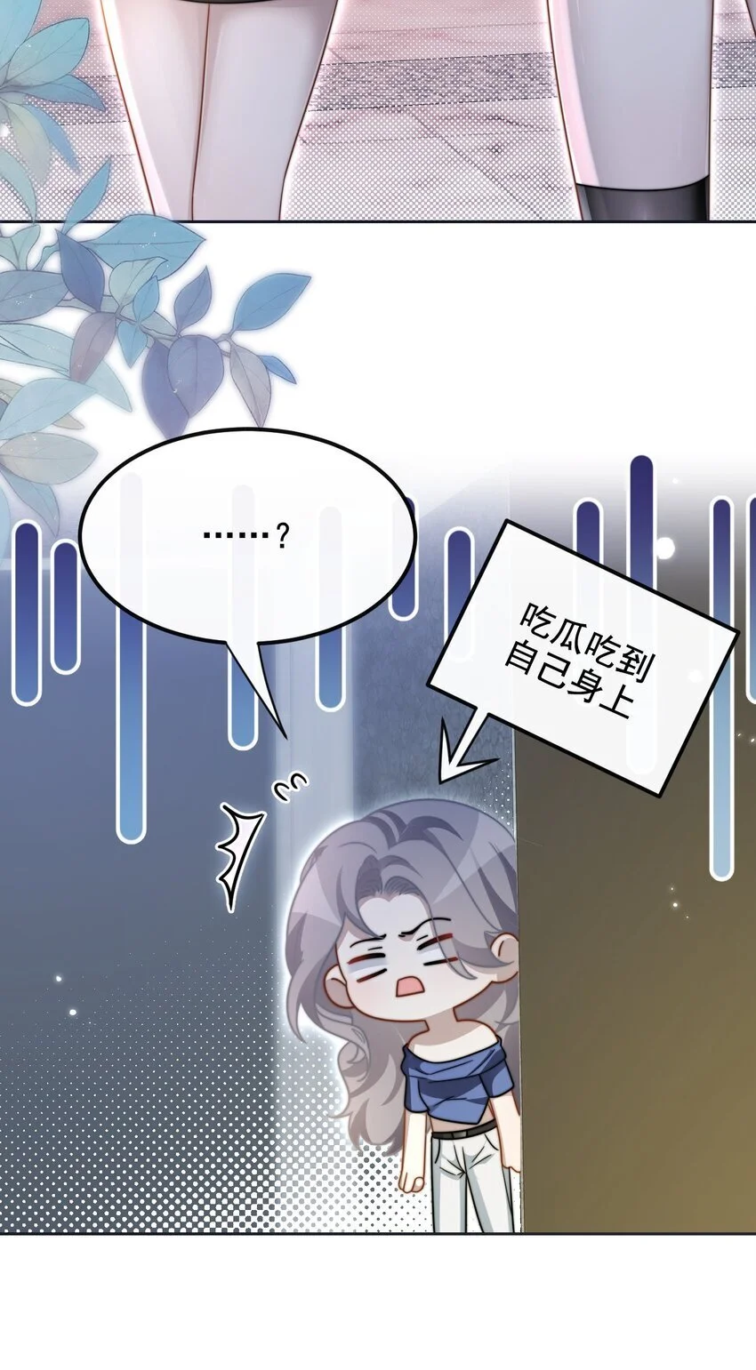 16 撕烂你的嘴27