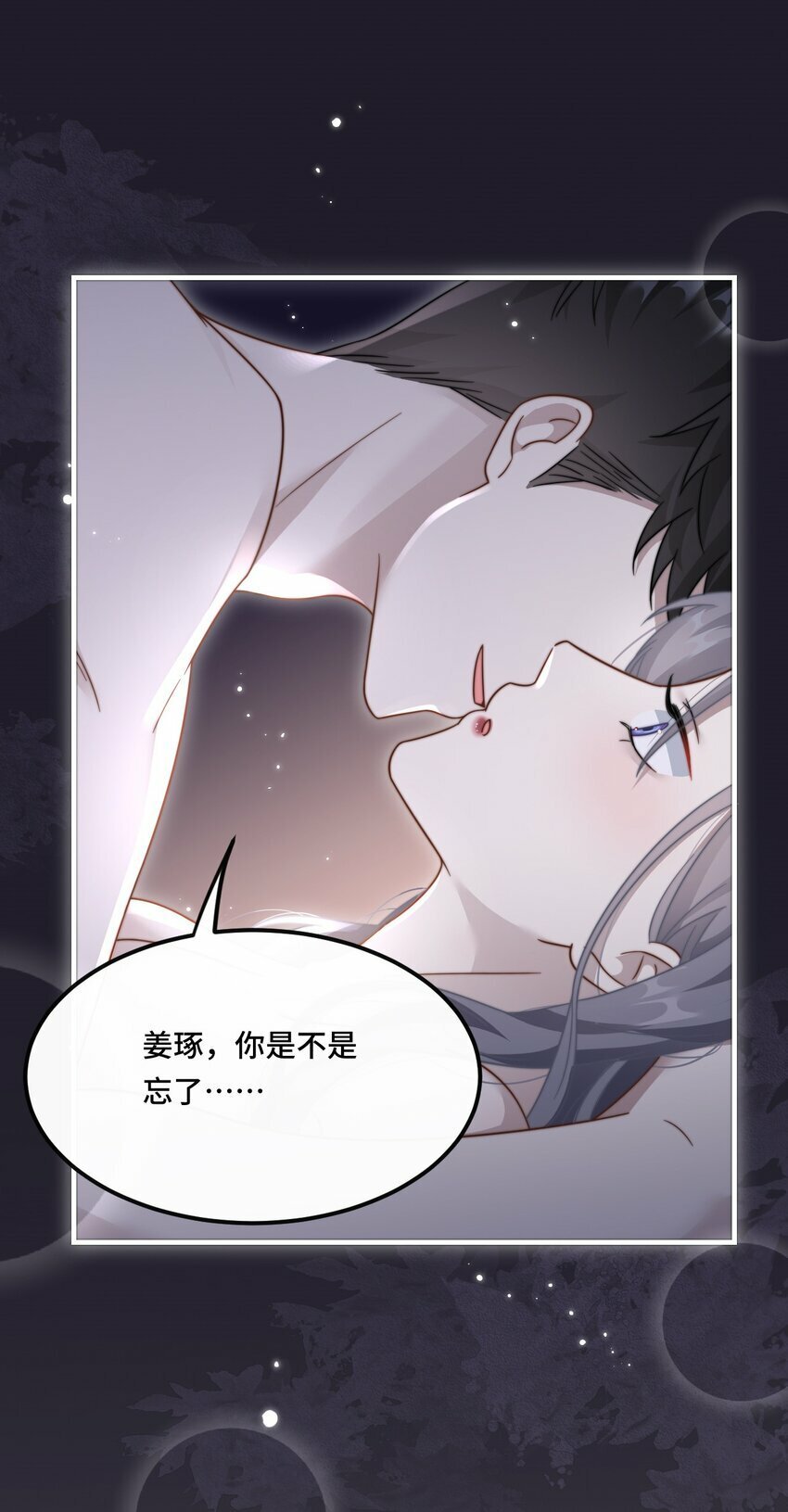06 社死现场14