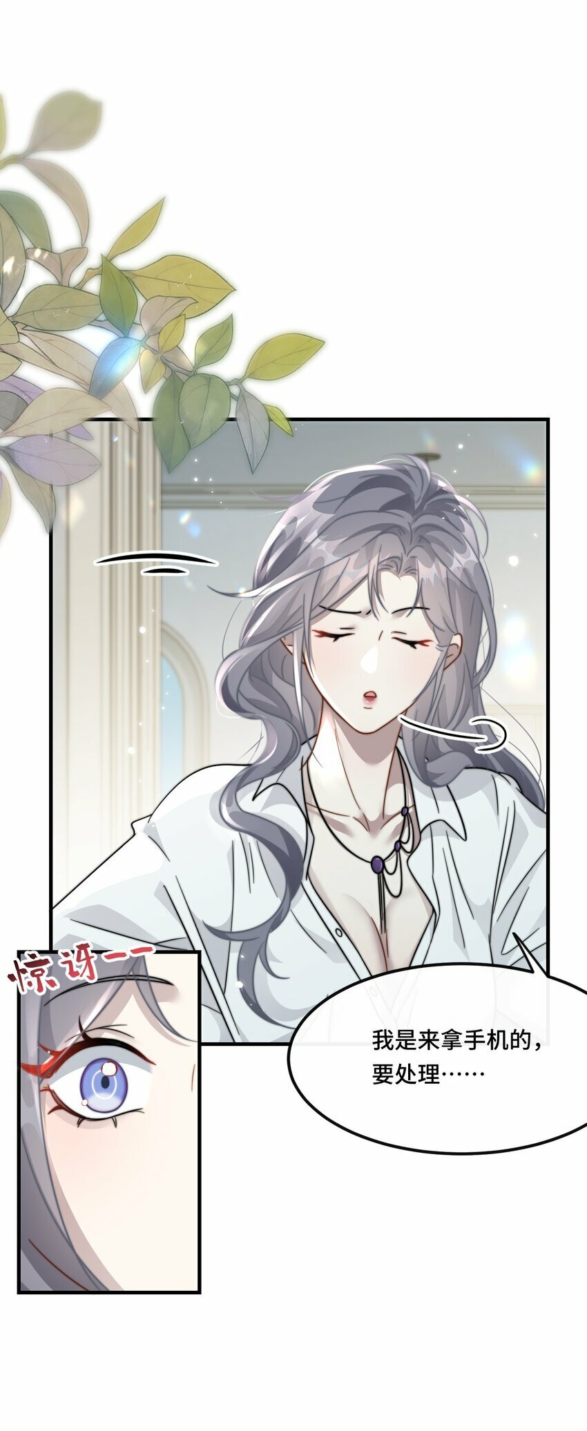 03 契约关系25
