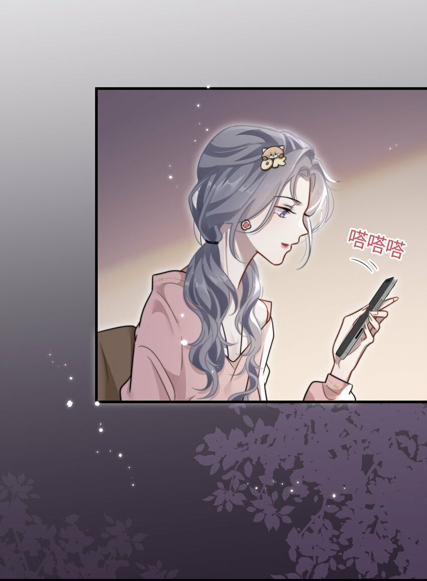 04 宝贝和姜姜35