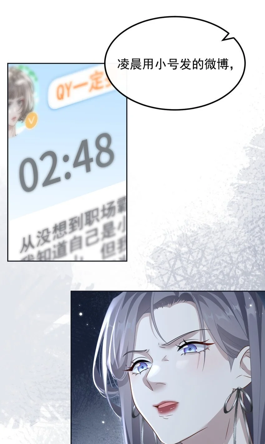18 谁要当你弟弟！4