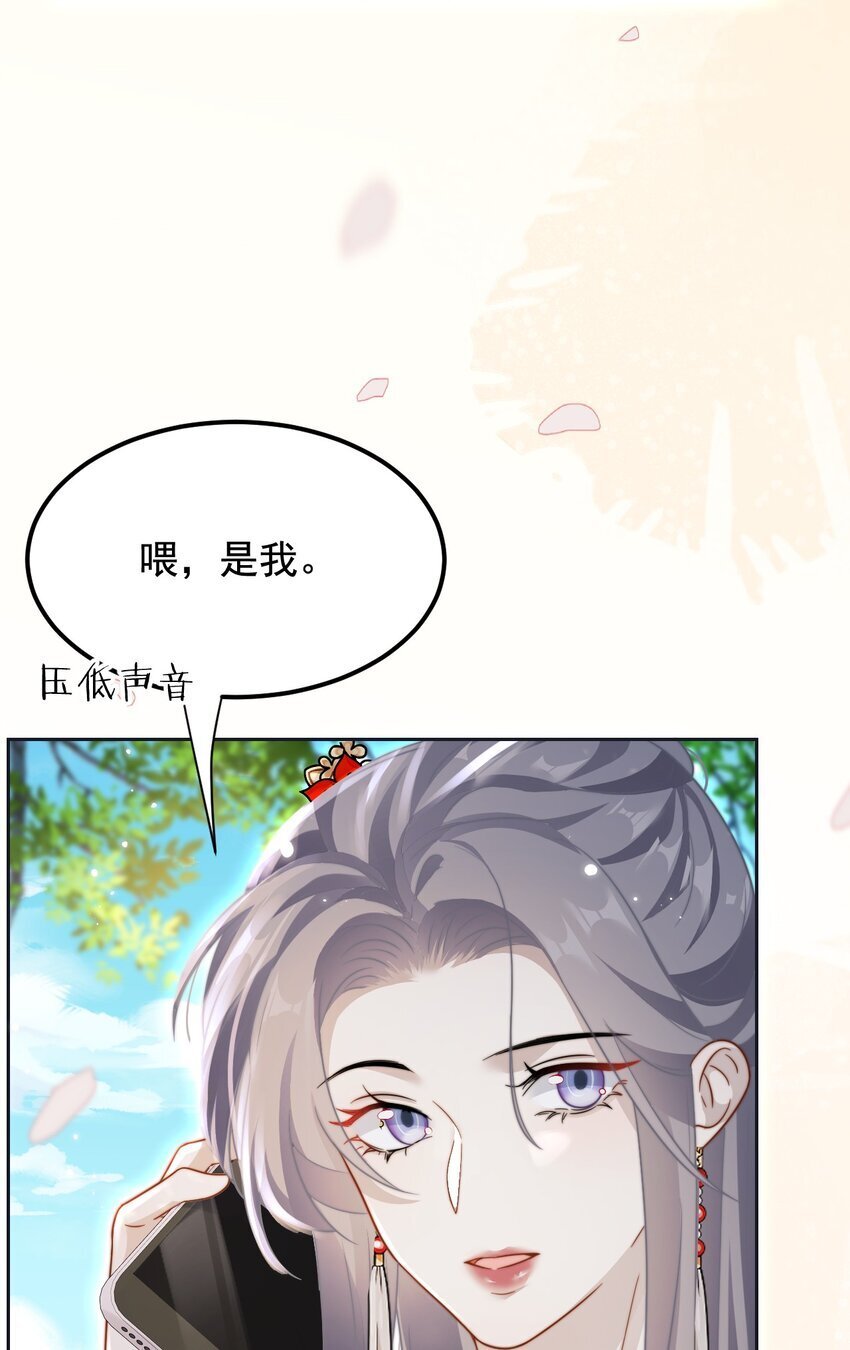 15 姐姐你看我怎样？35