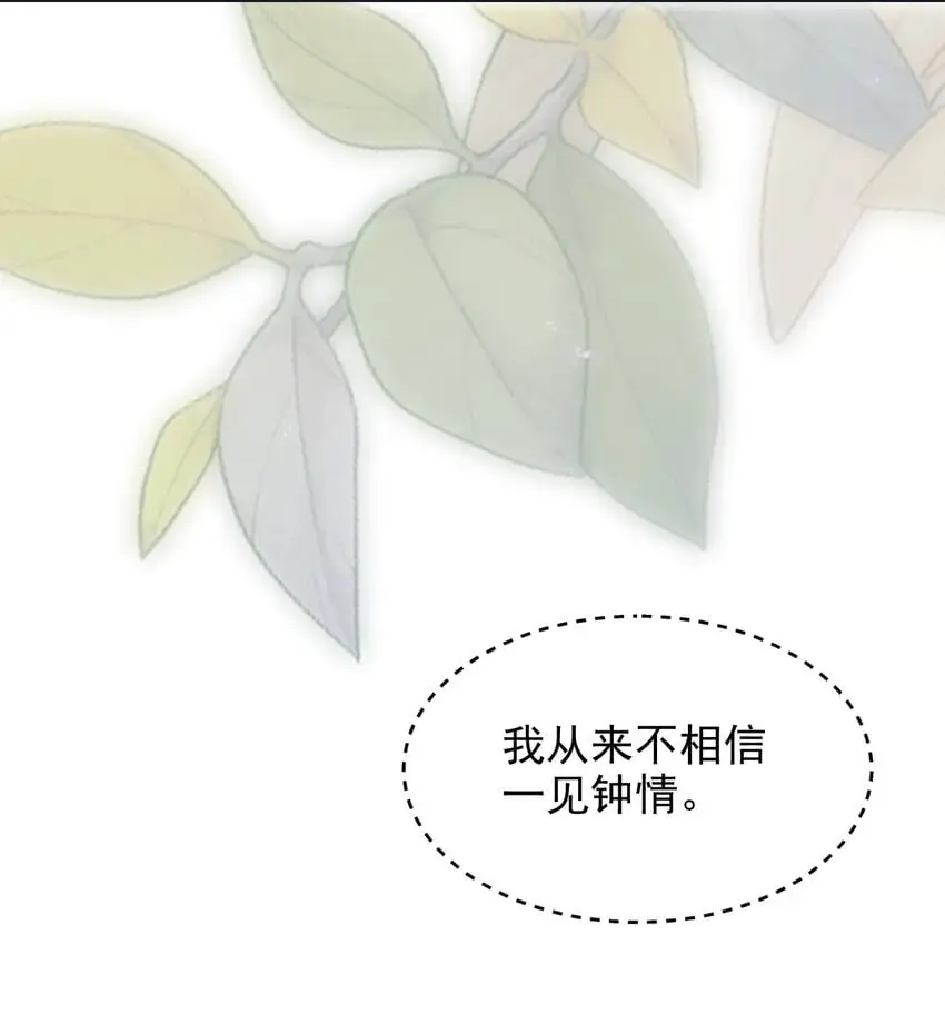 20 不是误会31