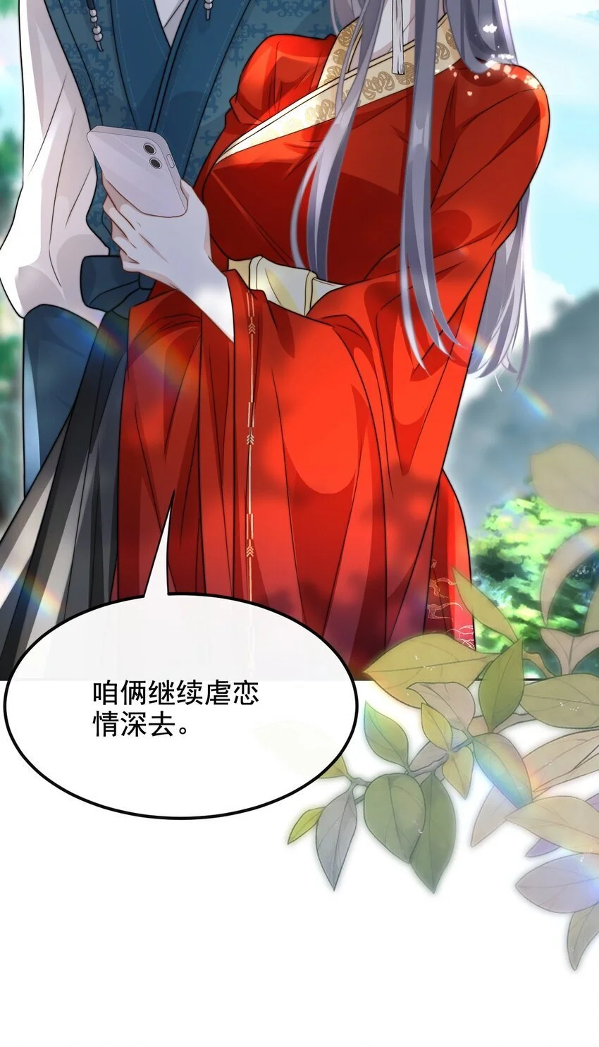 16 撕烂你的嘴18