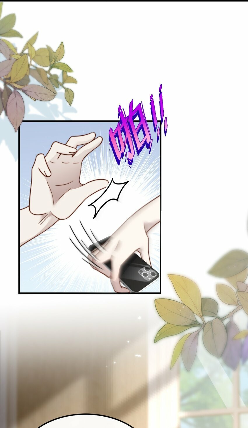 02 我们是什么关系？27