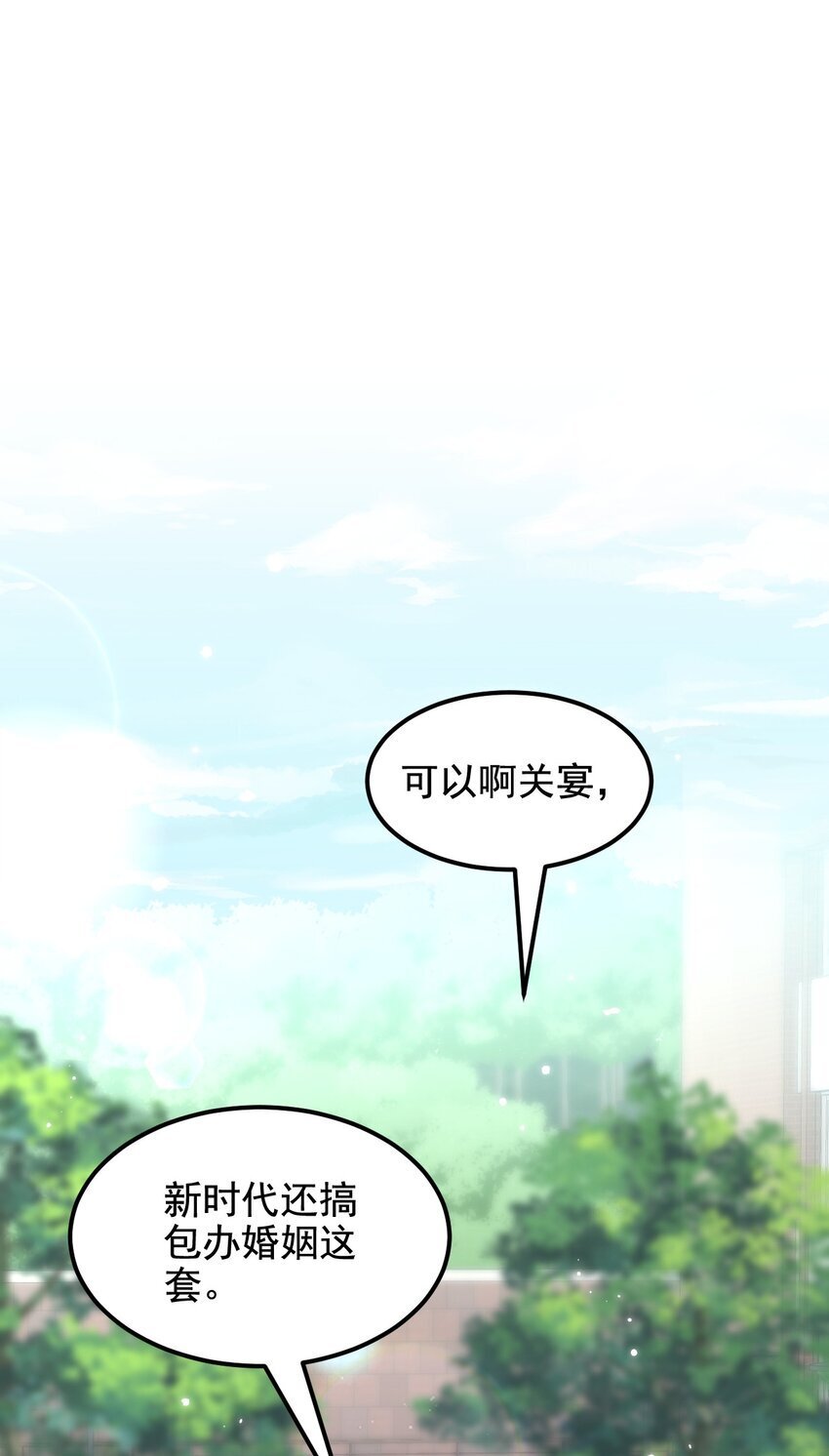 13 吵架了？26