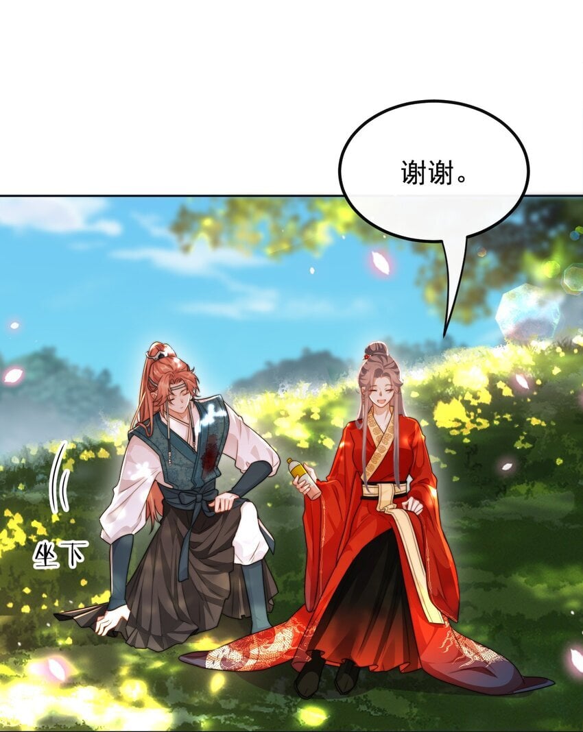 15 姐姐你看我怎样？17
