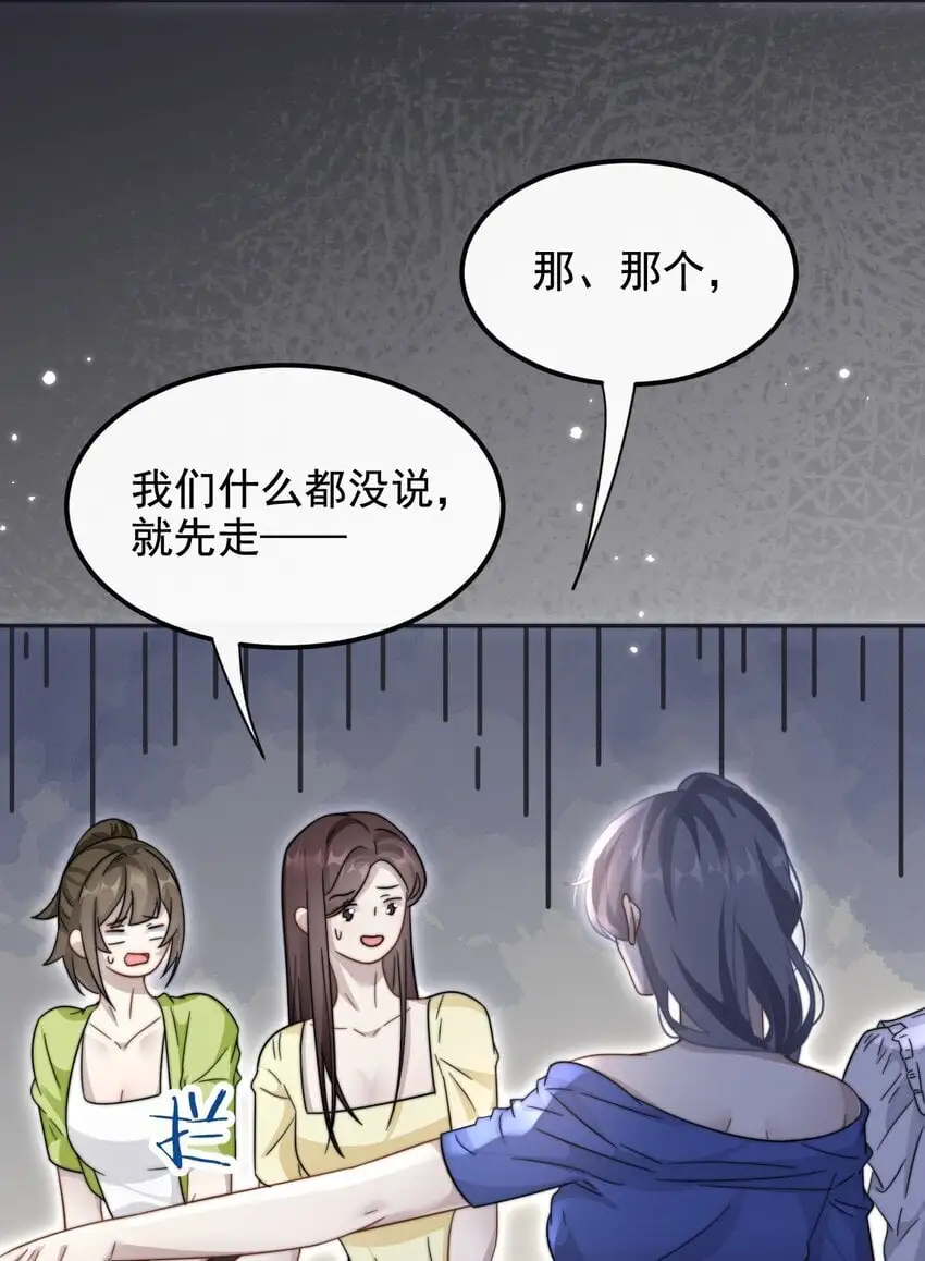 16 撕烂你的嘴32