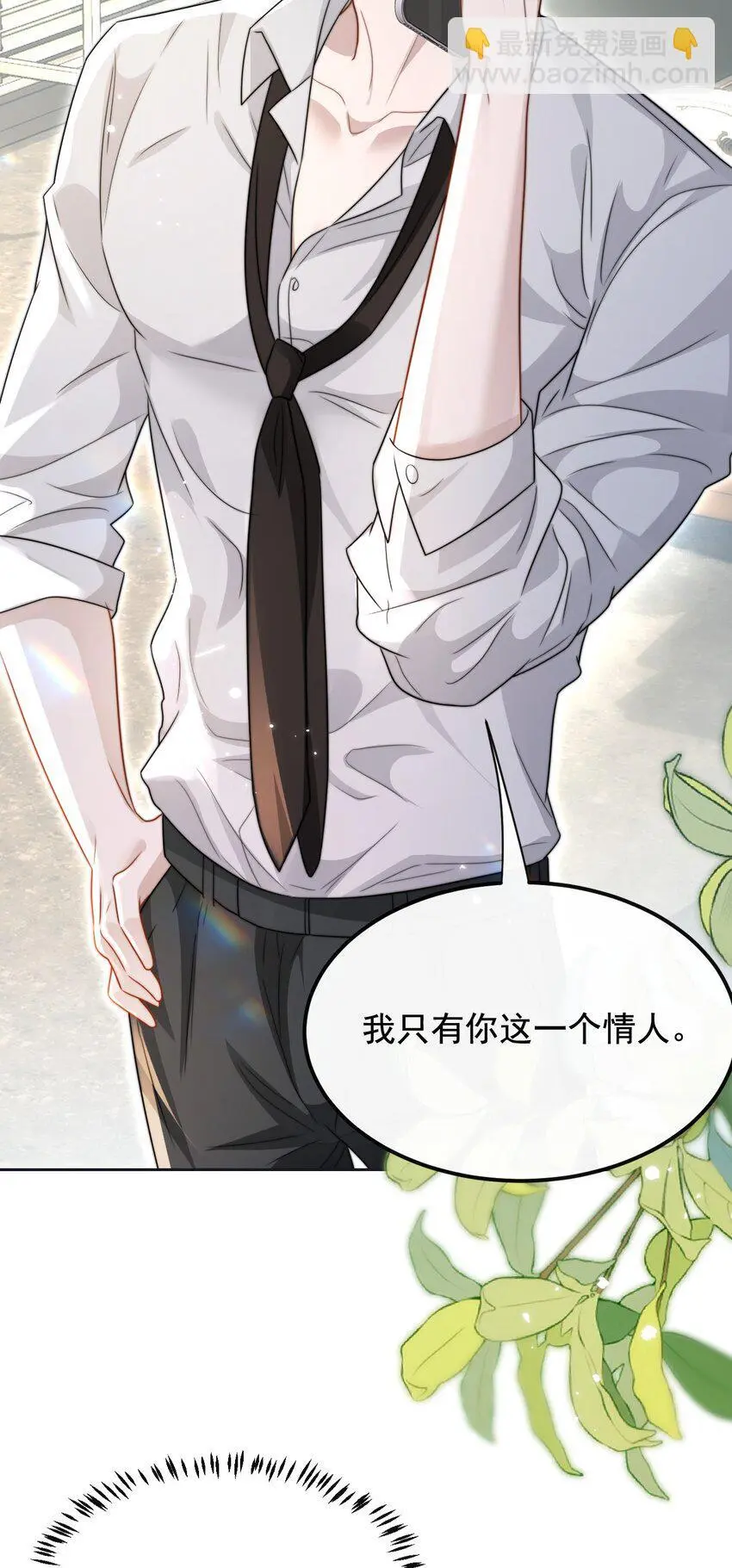 16 撕烂你的嘴8