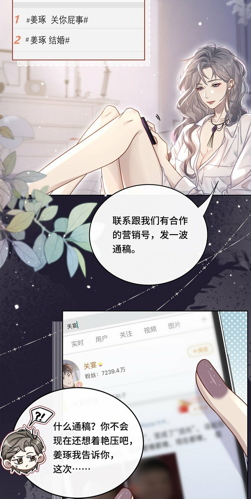 01 姑奶奶？15