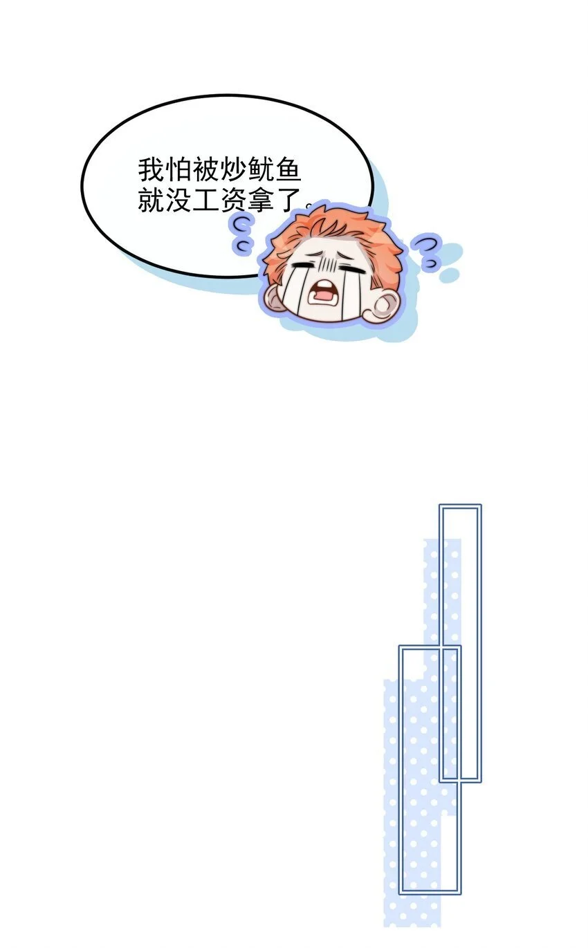 20 不是误会16