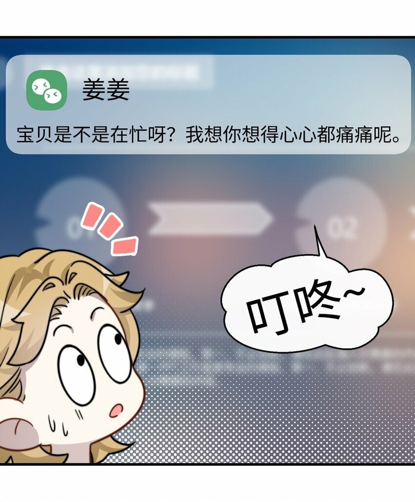 04 宝贝和姜姜14