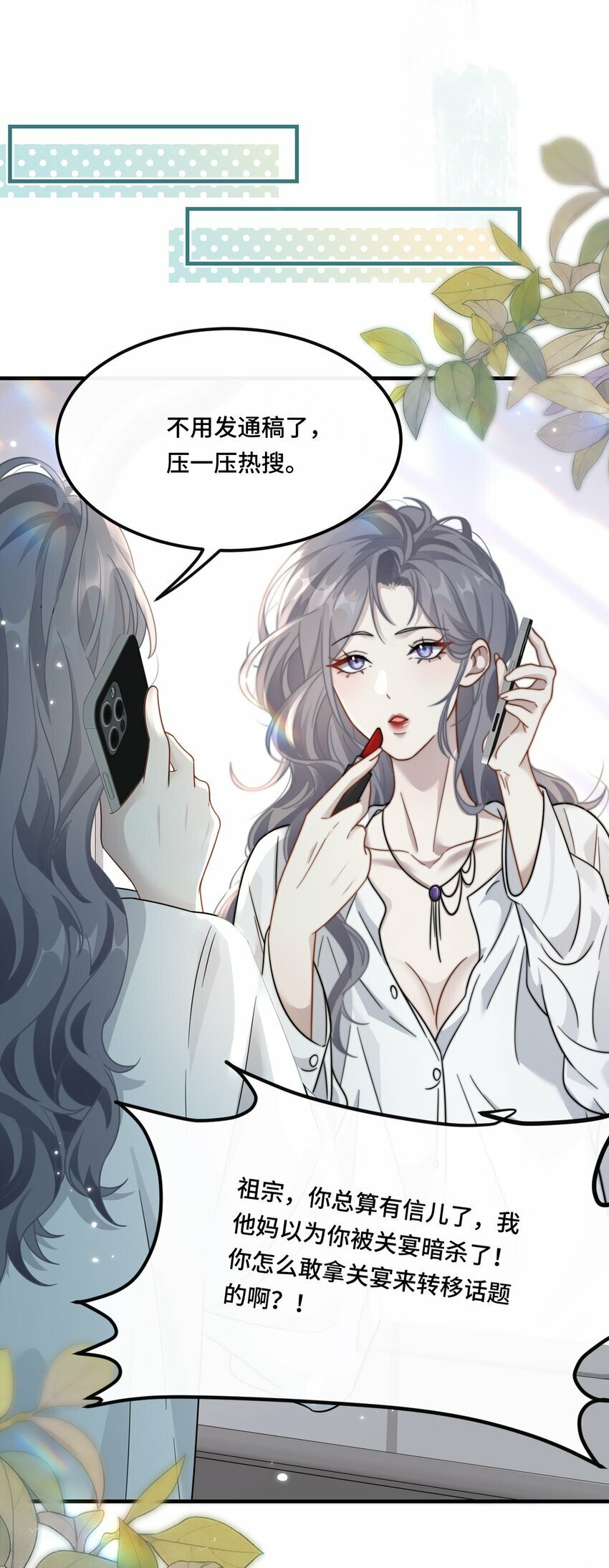 03 契约关系30