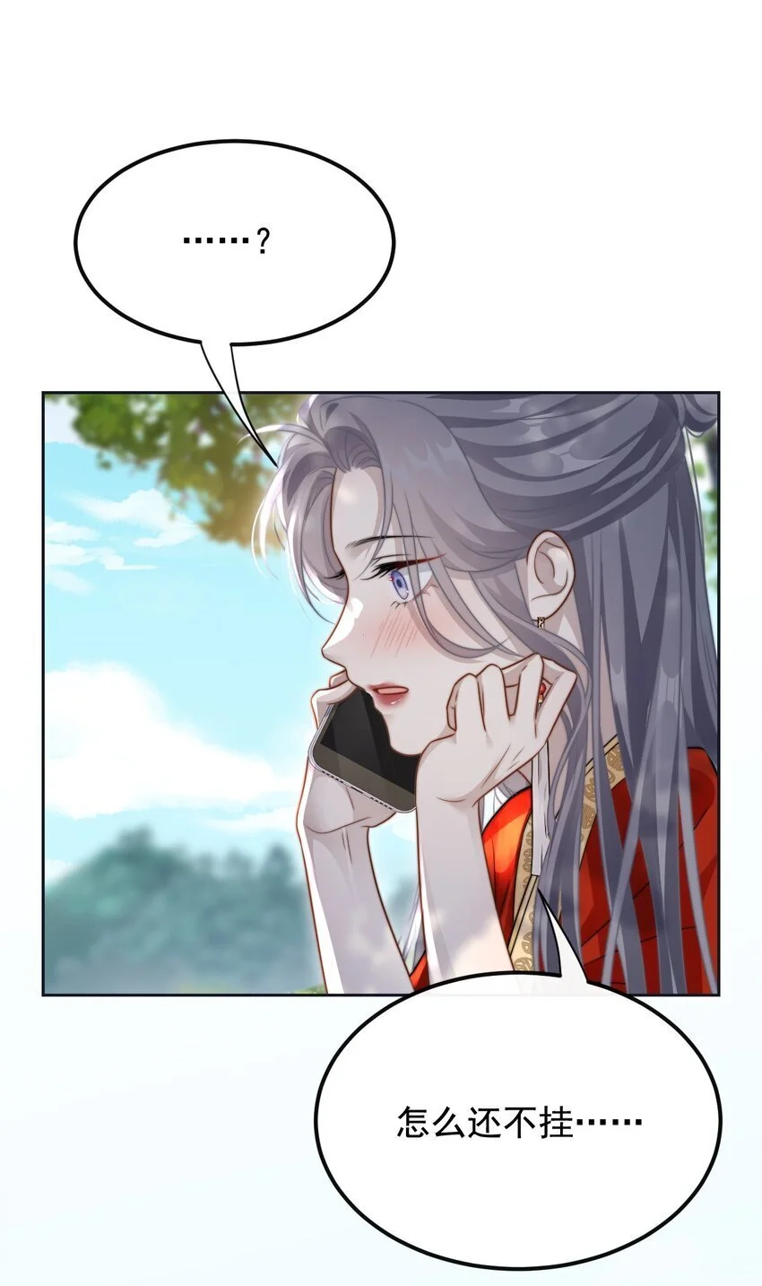 16 撕烂你的嘴13
