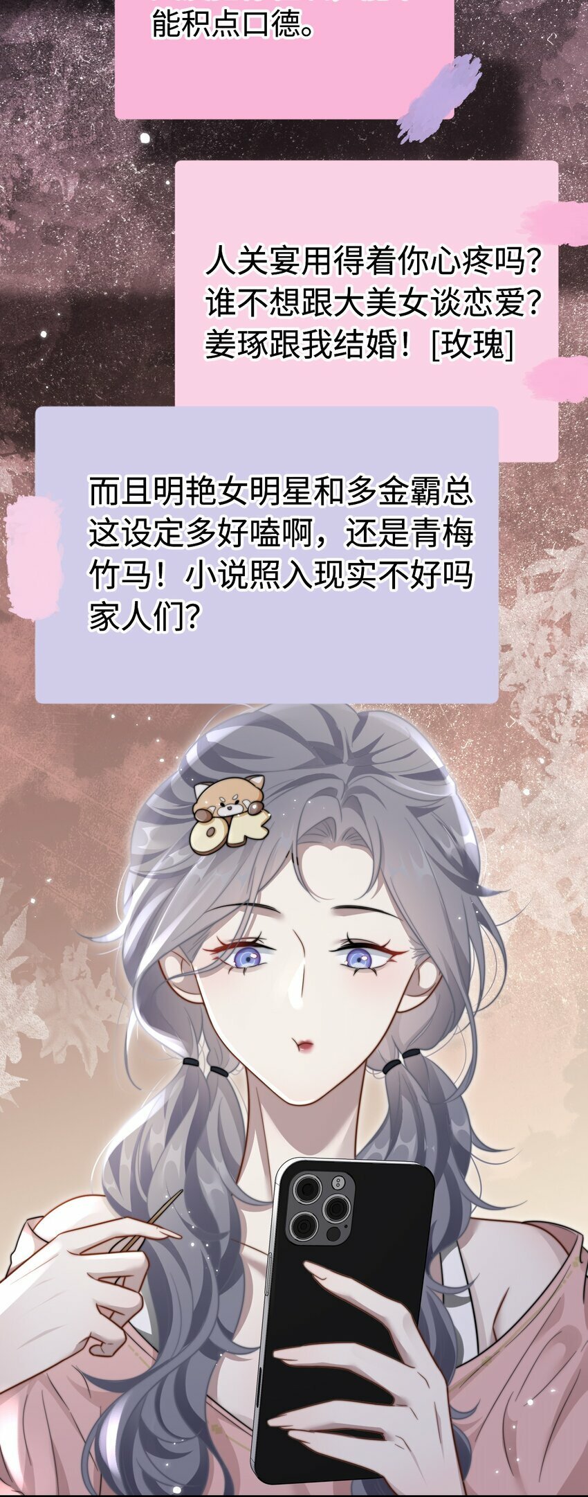 04 宝贝和姜姜32