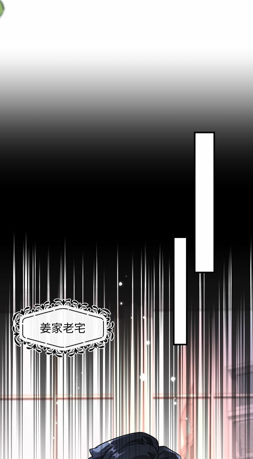 03 契约关系33