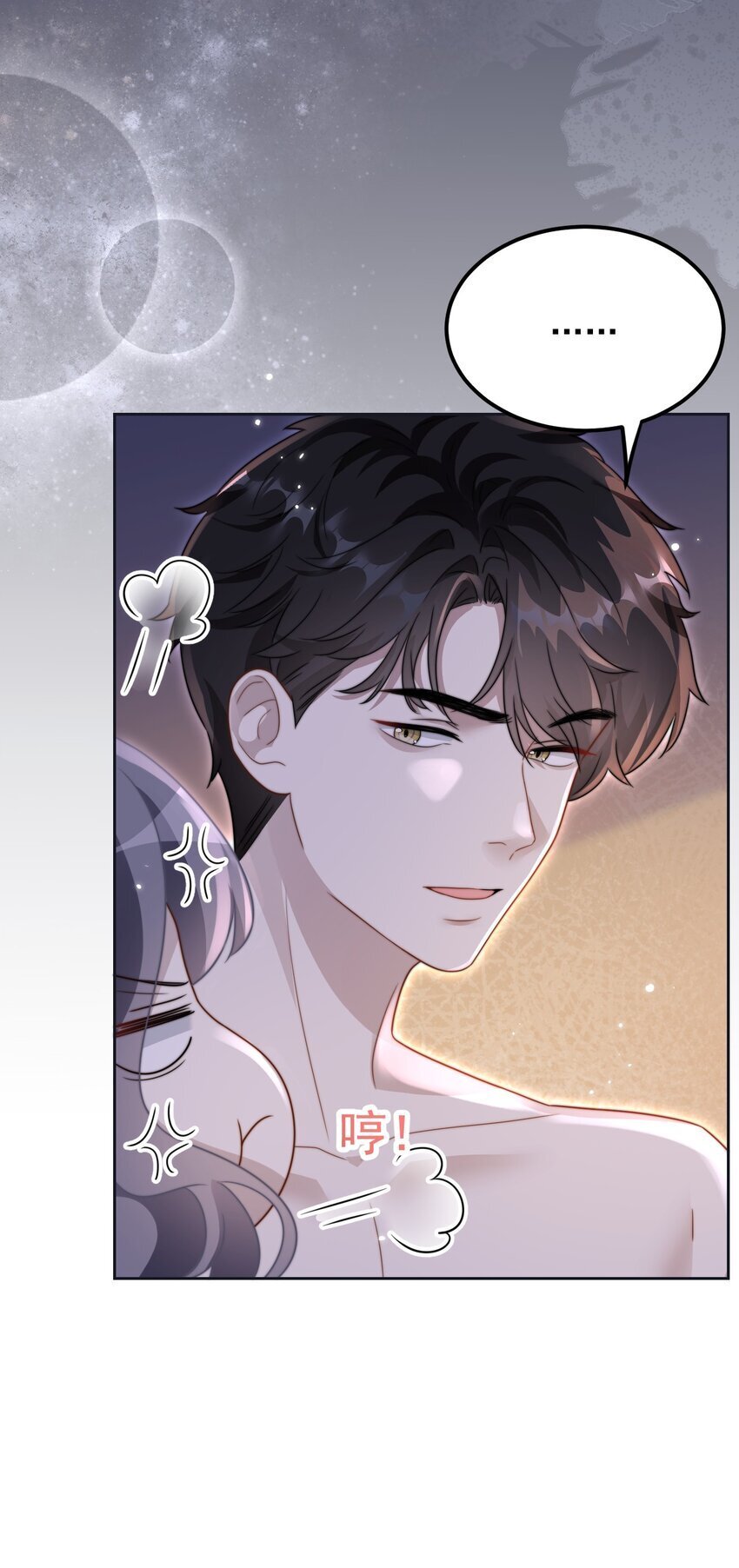 13 吵架了？9