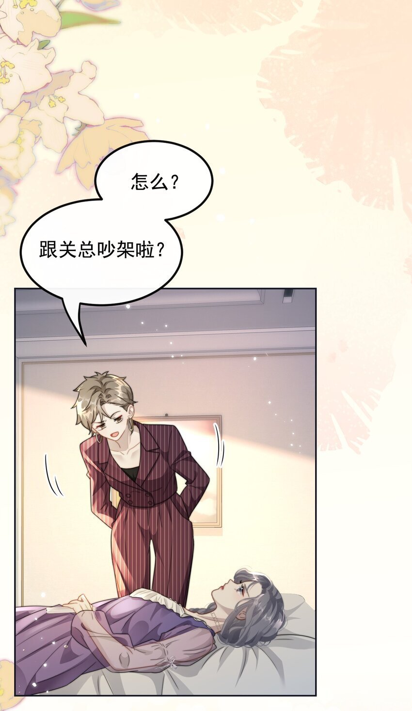 14 金野11