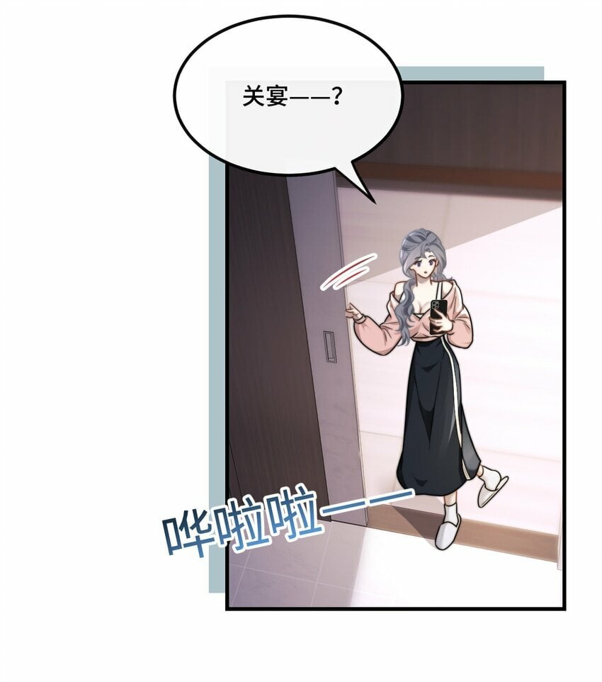 05 饱暖思那啥26