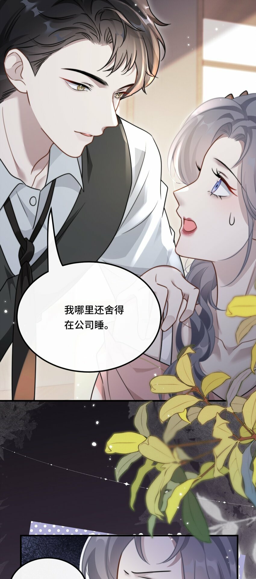 04 宝贝和姜姜41